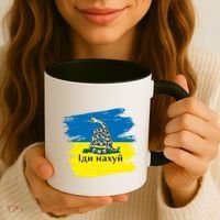 Ukrainian Flag Russian War Ship Go Fuck Yourself Coffee Mug thumb 3