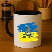 Ukrainian Flag Russian War Ship Go Fuck Yourself Coffee Mug thumb 4