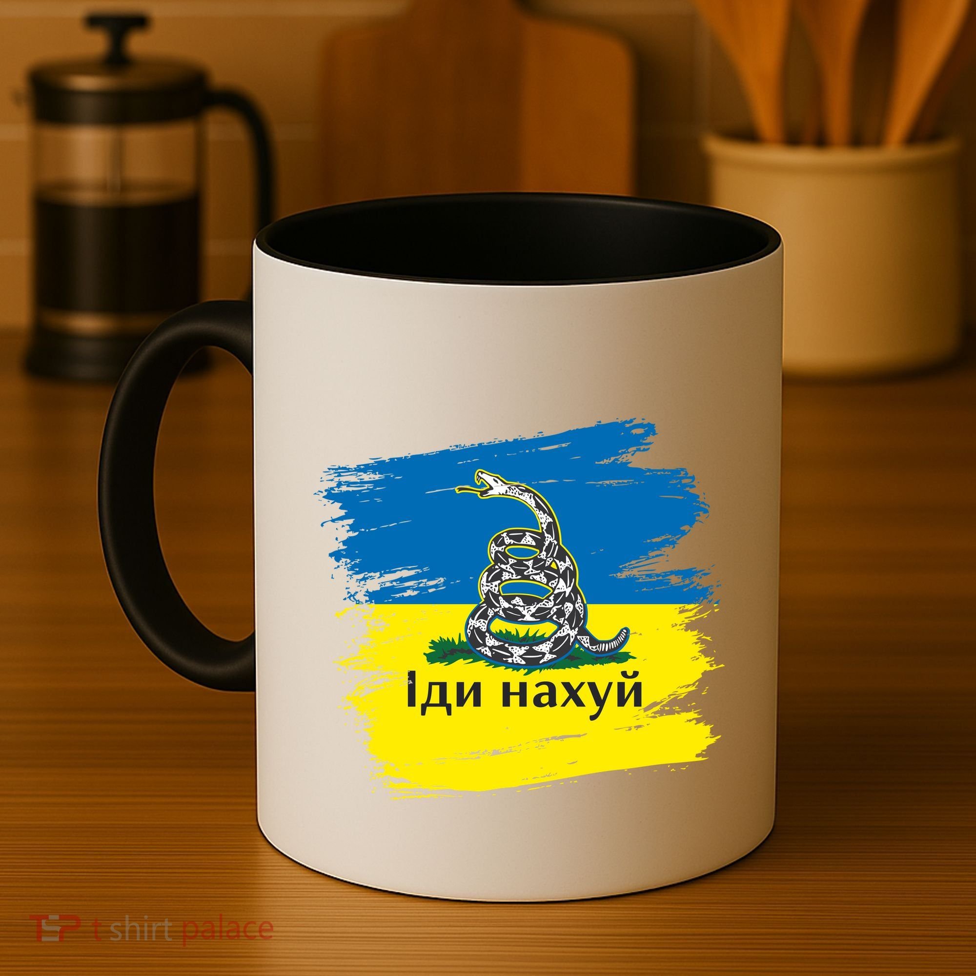 Ukrainian Flag Russian War Ship Go Fuck Yourself Coffee Mug