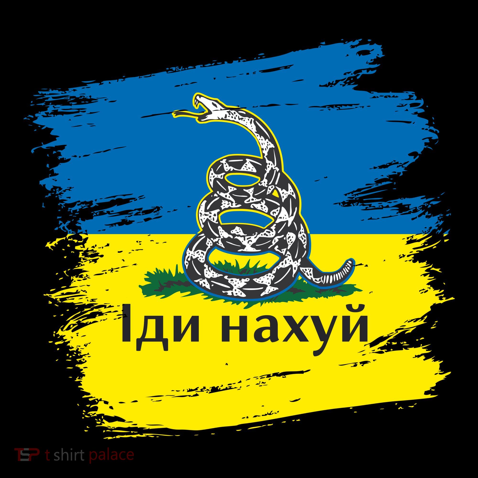 Ukrainian Flag Russian War Ship Go Fuck Yourself Coffee Mug