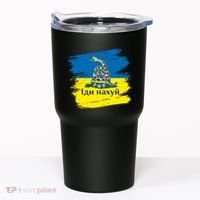Ukrainian Flag Russian War Ship Go Fuck Yourself Tumbler thumb 0