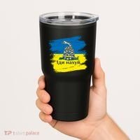 Ukrainian Flag Russian War Ship Go Fuck Yourself Tumbler thumb 2