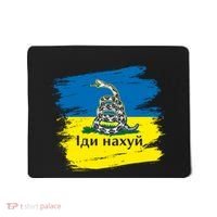 Ukrainian Flag Russian War Ship Go Fuck Yourself Mousepad thumb 0