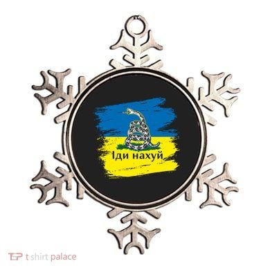 Ukrainian Flag Russian War Ship Go Fuck Yourself Ornament