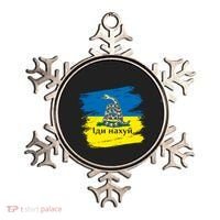 Ukrainian Flag Russian War Ship Go Fuck Yourself Ornament thumb 0