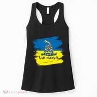 Ukrainian Flag Russian War Ship Go Fuck Yourself Women's Tank Top thumb 0