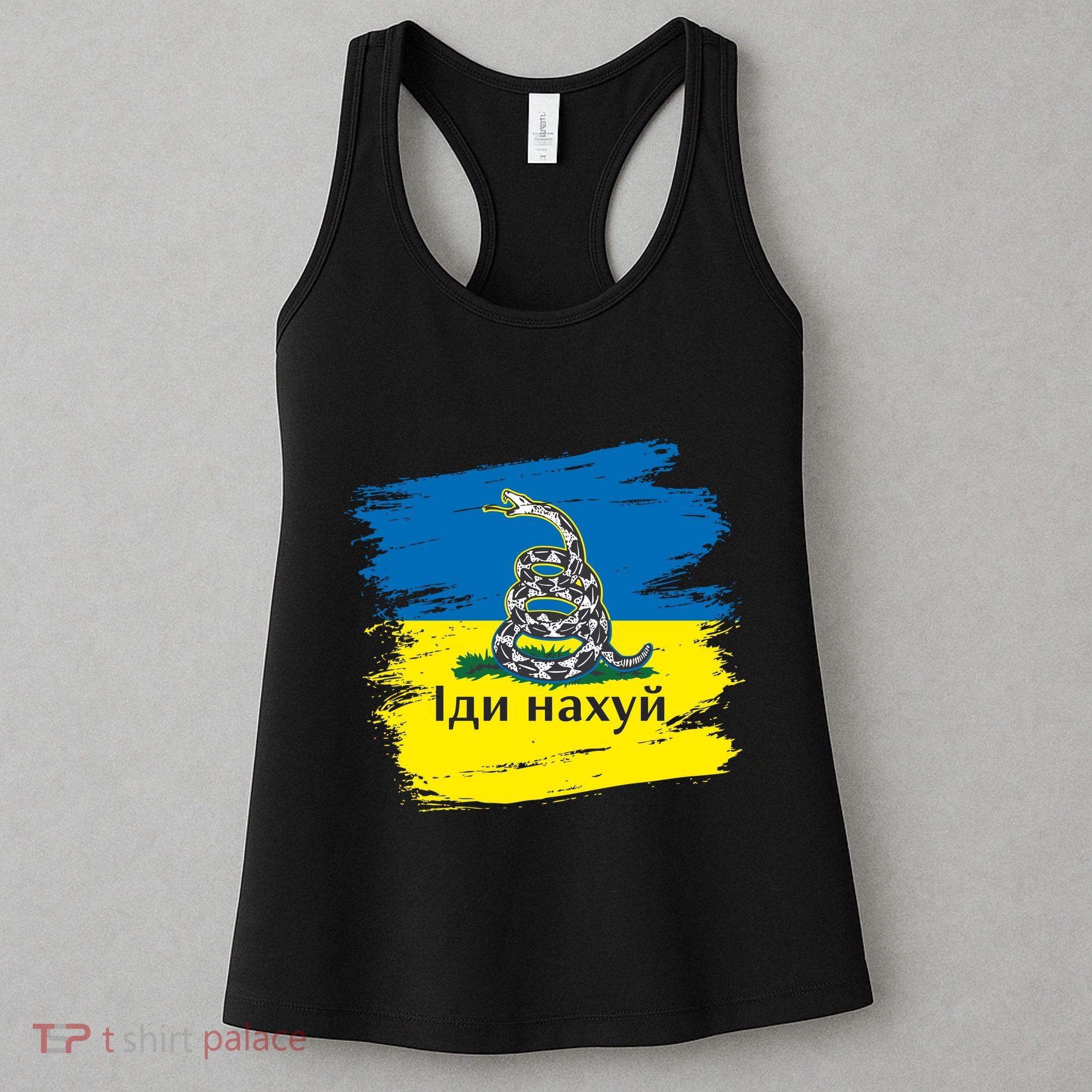 Ukrainian Flag Russian War Ship Go Fuck Yourself Women's Tank Top