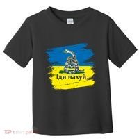 Ukrainian Flag Russian War Ship Go Fuck Yourself Toddler T-Shirt thumb 0