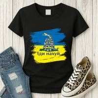 Ukrainian Flag Russian War Ship Go Fuck Yourself Women's T-Shirt thumb 3