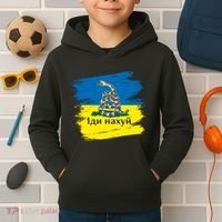 Ukrainian Flag Russian War Ship Go Fuck Yourself Kids Hoodie thumb 2