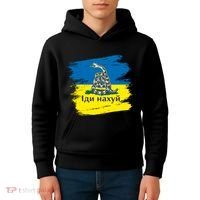 Ukrainian Flag Russian War Ship Go Fuck Yourself Kids Hoodie thumb 4