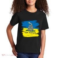 Ukrainian Flag Russian War Ship Go Fuck Yourself Kids T-Shirt thumb 2