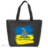 Ukrainian Flag Russian War Ship Go Fuck Yourself Tote Bag thumb 0