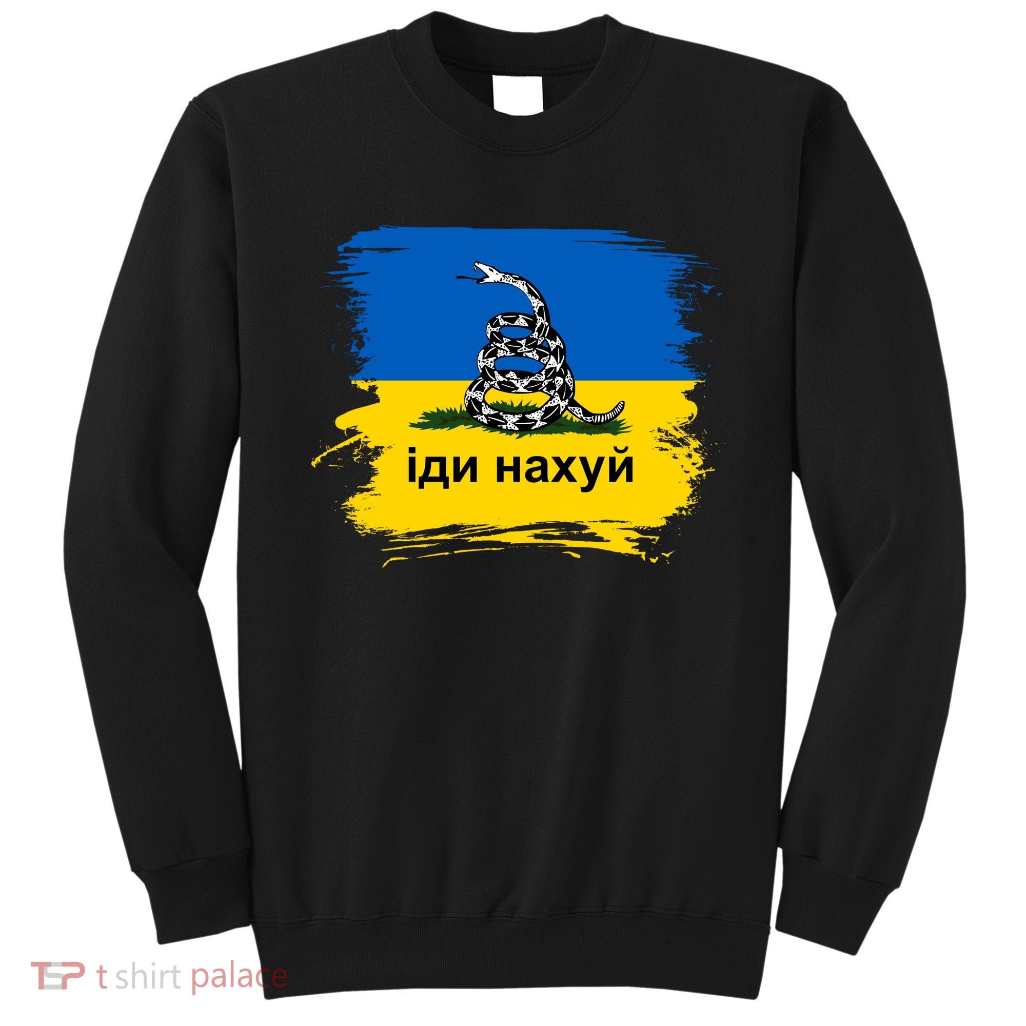 Ukraine Flag Russian Warship Go F Yourself Sweatshirt