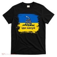 Ukraine Flag Russian Warship Go F Yourself T-Shirt thumb 0