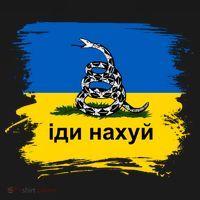 Ukraine Flag Russian Warship Go F Yourself T-Shirt thumb 7