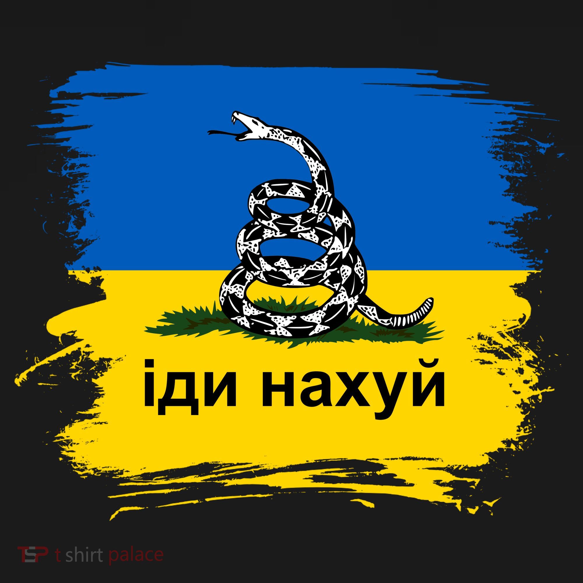 Ukraine Flag Russian Warship Go F Yourself T-Shirt