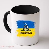 Ukraine Flag Russian Warship Go F Yourself Coffee Mug thumb 0