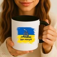 Ukraine Flag Russian Warship Go F Yourself Coffee Mug thumb 3