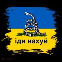 Ukraine Flag Russian Warship Go F Yourself Coffee Mug thumb 5