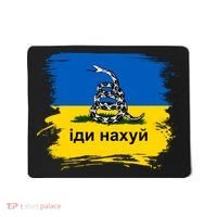 Ukraine Flag Russian Warship Go F Yourself Mousepad thumb 0