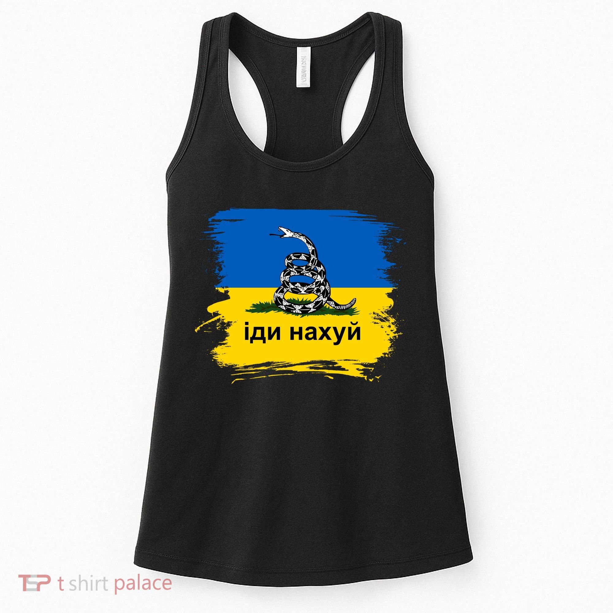 Ukraine Flag Russian Warship Go F Yourself Women's Tank Top