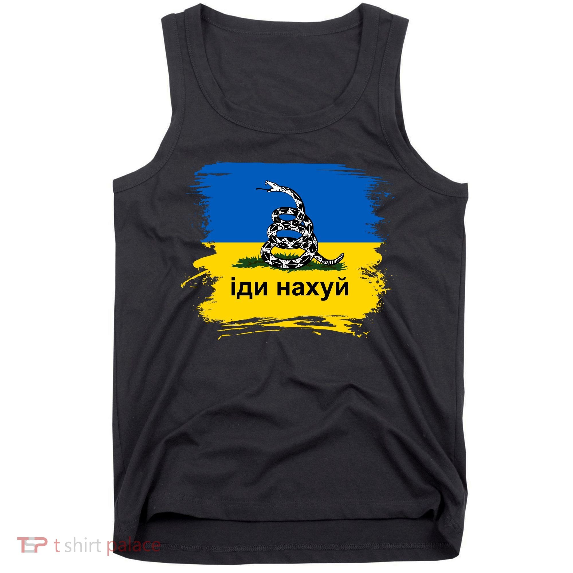 Ukraine Flag Russian Warship Go F Yourself Tank Top