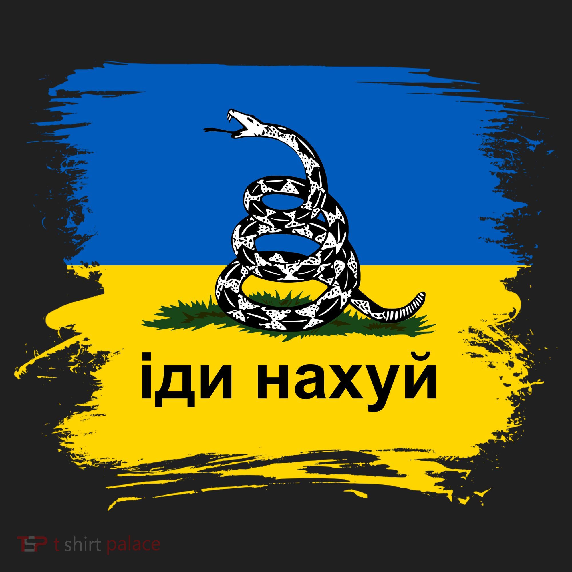 Ukraine Flag Russian Warship Go F Yourself Golf Towel