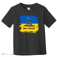 Ukraine Flag Russian Warship Go F Yourself Toddler T-Shirt thumb 0