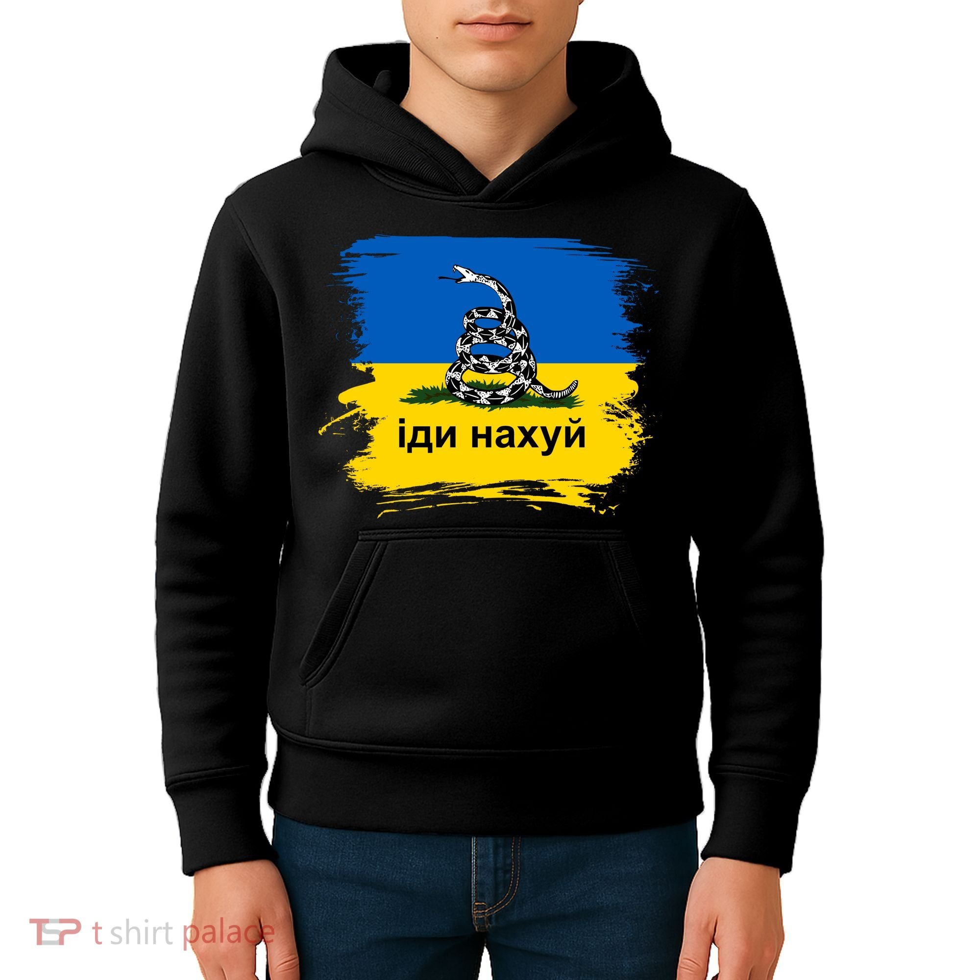 Ukraine Flag Russian Warship Go F Yourself Kids Hoodie