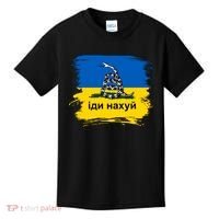 Ukraine Flag Russian Warship Go F Yourself Kids T-Shirt thumb 0