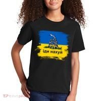Ukraine Flag Russian Warship Go F Yourself Kids T-Shirt thumb 2