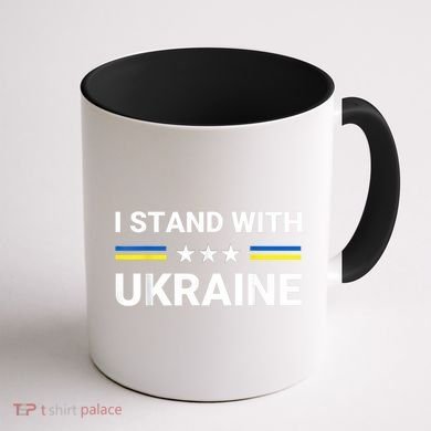Ukrainian Flag Support Ukraine Freedom I Stand With Ukraine Gift Coffee Mug back
