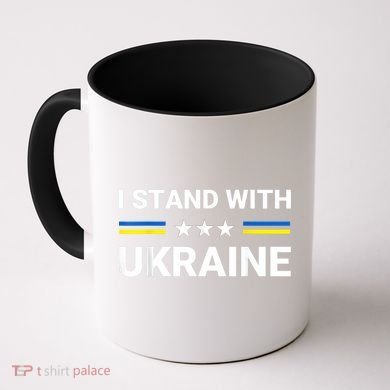 Ukrainian Flag Support Ukraine Freedom I Stand With Ukraine Gift Coffee Mug