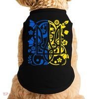 Ukraine Flag Symbol Flora Sunflower Ukrainian Pride Heart Doggie Tank thumb 0