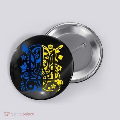 Ukraine Flag Symbol Flora Sunflower Ukrainian Pride Heart Button