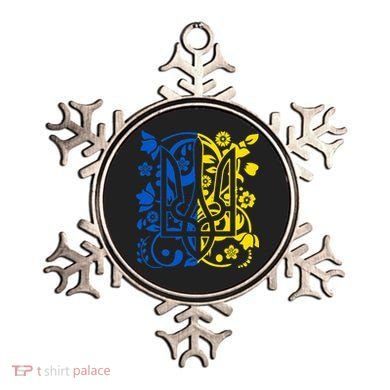 Ukraine Flag Symbol Flora Sunflower Ukrainian Pride Heart Ornament