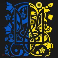 Ukraine Flag Symbol Flora Sunflower Ukrainian Pride Heart Baby Bodysuit thumb 2