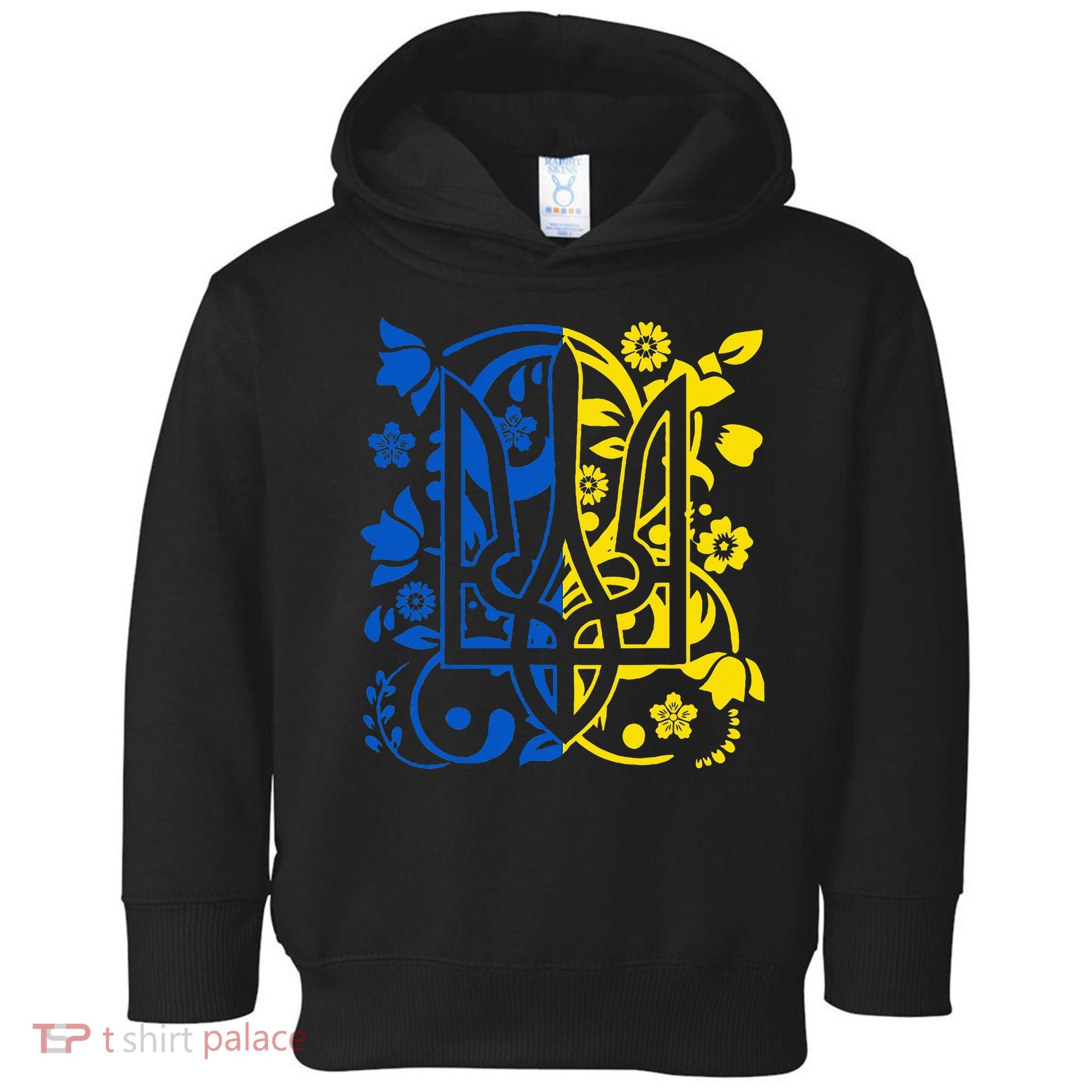 Ukraine Flag Symbol Flora Sunflower Ukrainian Pride Heart Toddler Hoodie