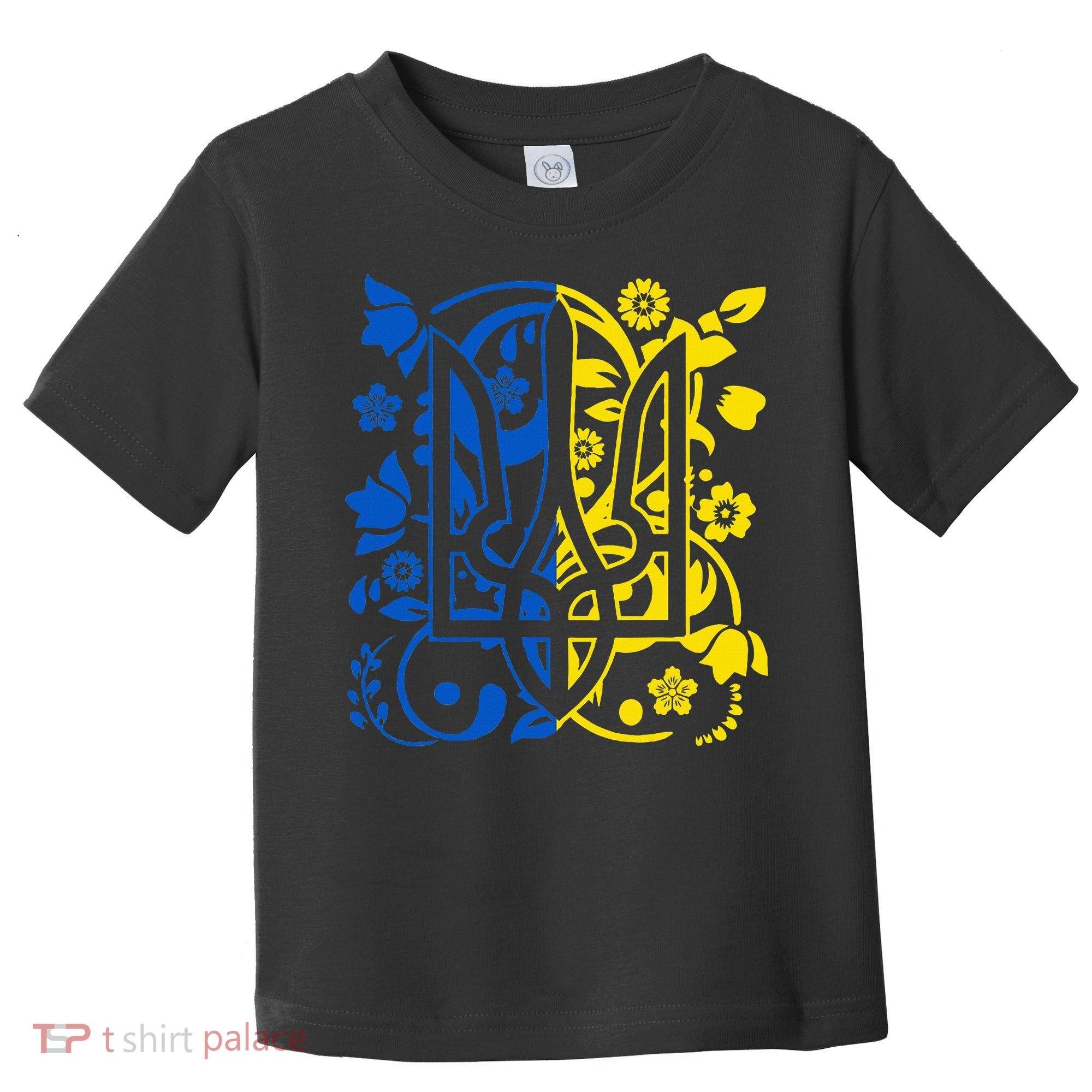 Ukraine Flag Symbol Flora Sunflower Ukrainian Pride Heart Toddler T-Shirt