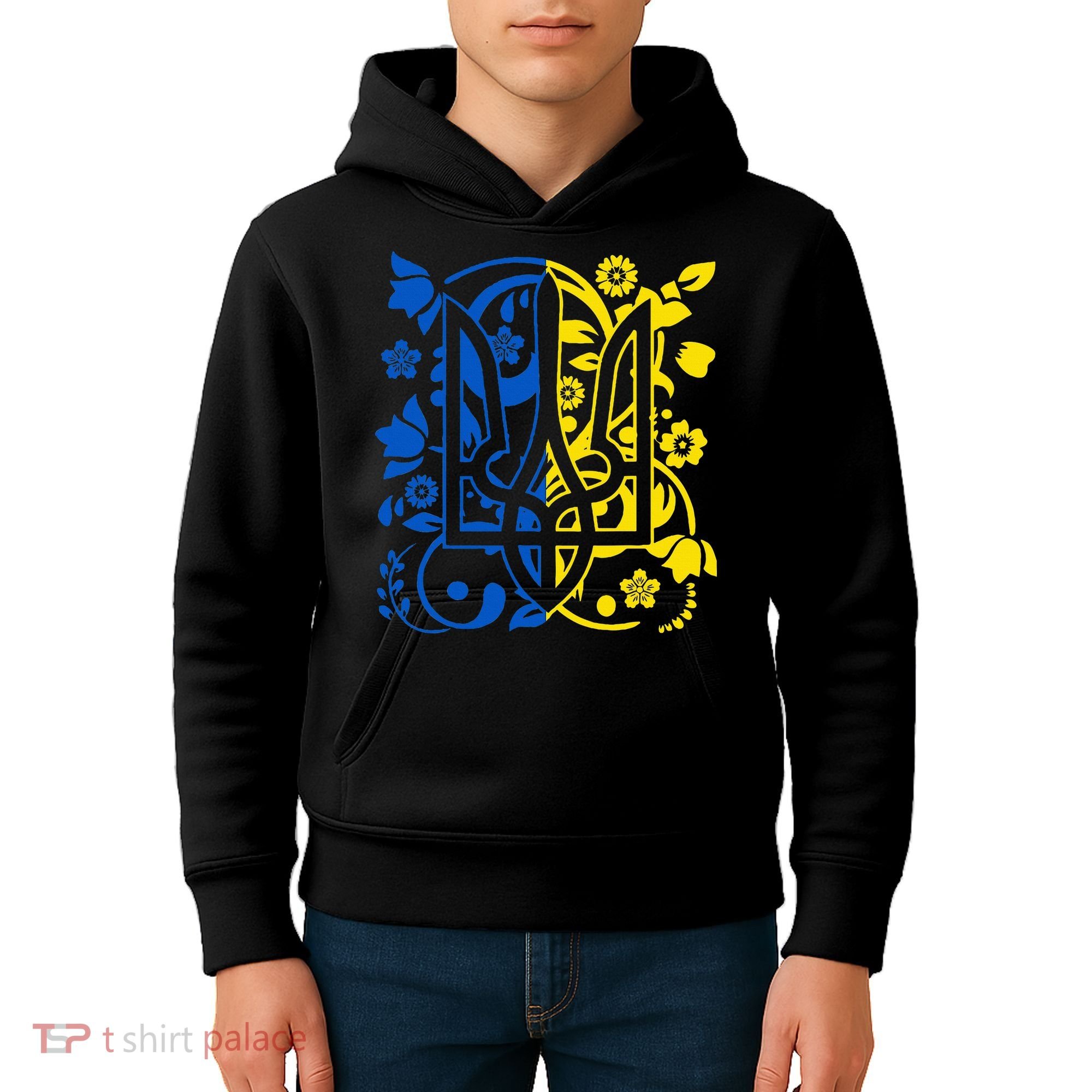 Ukraine Flag Symbol Flora Sunflower Ukrainian Pride Heart Kids Hoodie