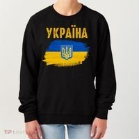 Ukraine Flag Trident Cyrillic Font Patriotic Ukrainians Gift Women's Sweatshirt thumb 0