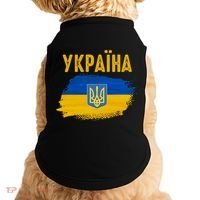 Ukraine Flag Trident Cyrillic Font Patriotic Ukrainians Gift Doggie Tank thumb 0