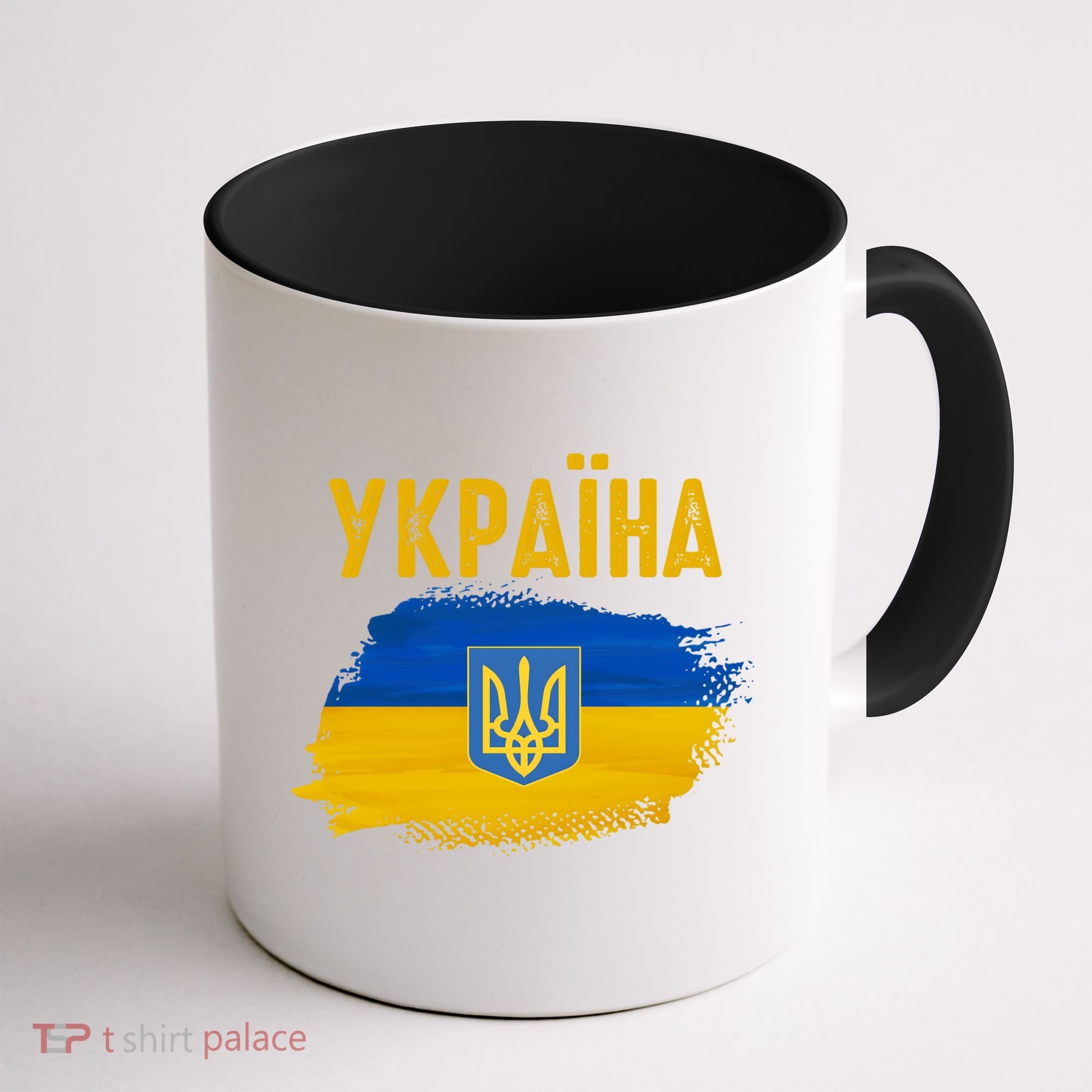 Ukraine Flag Trident Cyrillic Font Patriotic Ukrainians Gift Coffee Mug