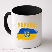Ukraine Flag Trident Cyrillic Font Patriotic Ukrainians Gift Coffee Mug thumb 0