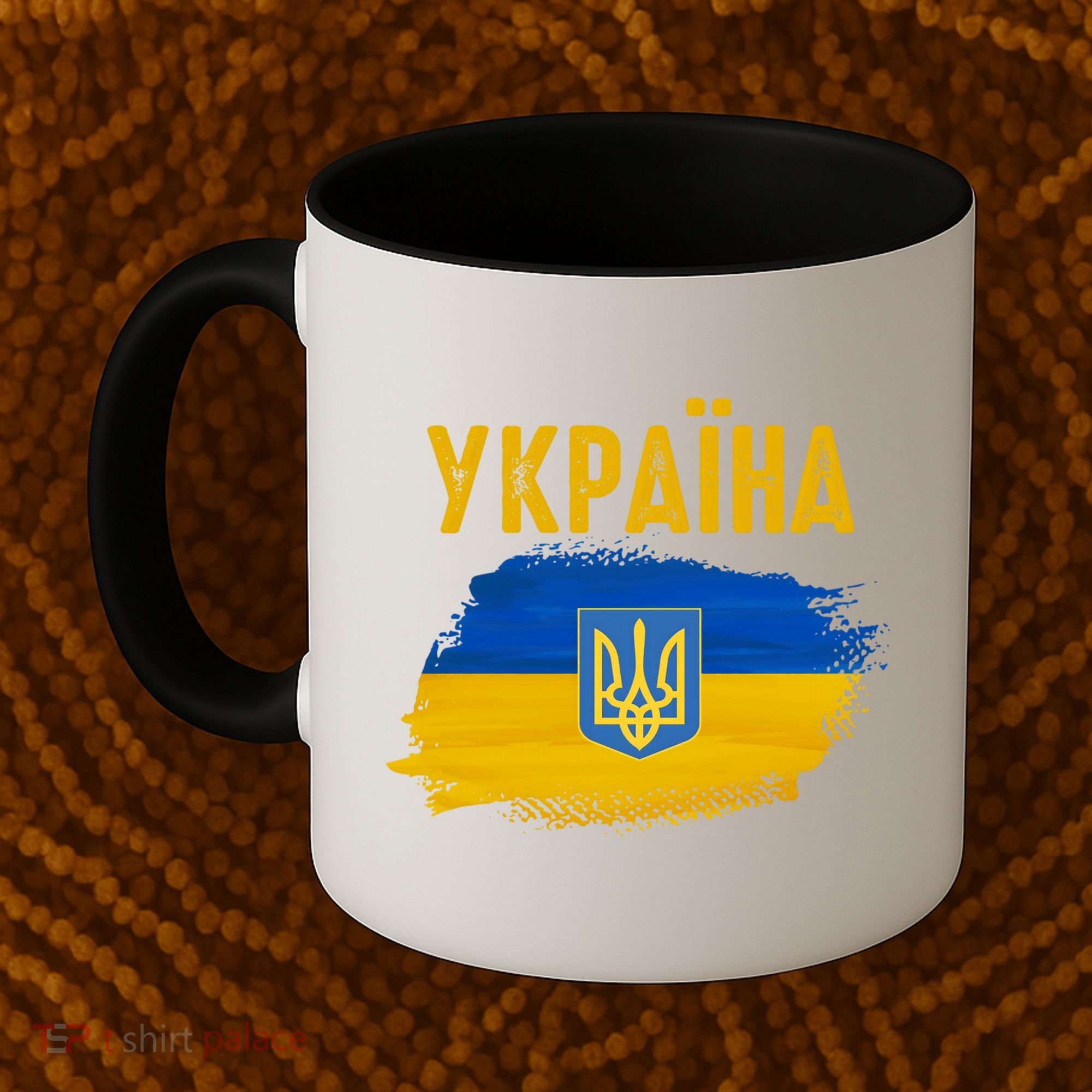 Ukraine Flag Trident Cyrillic Font Patriotic Ukrainians Gift Coffee Mug