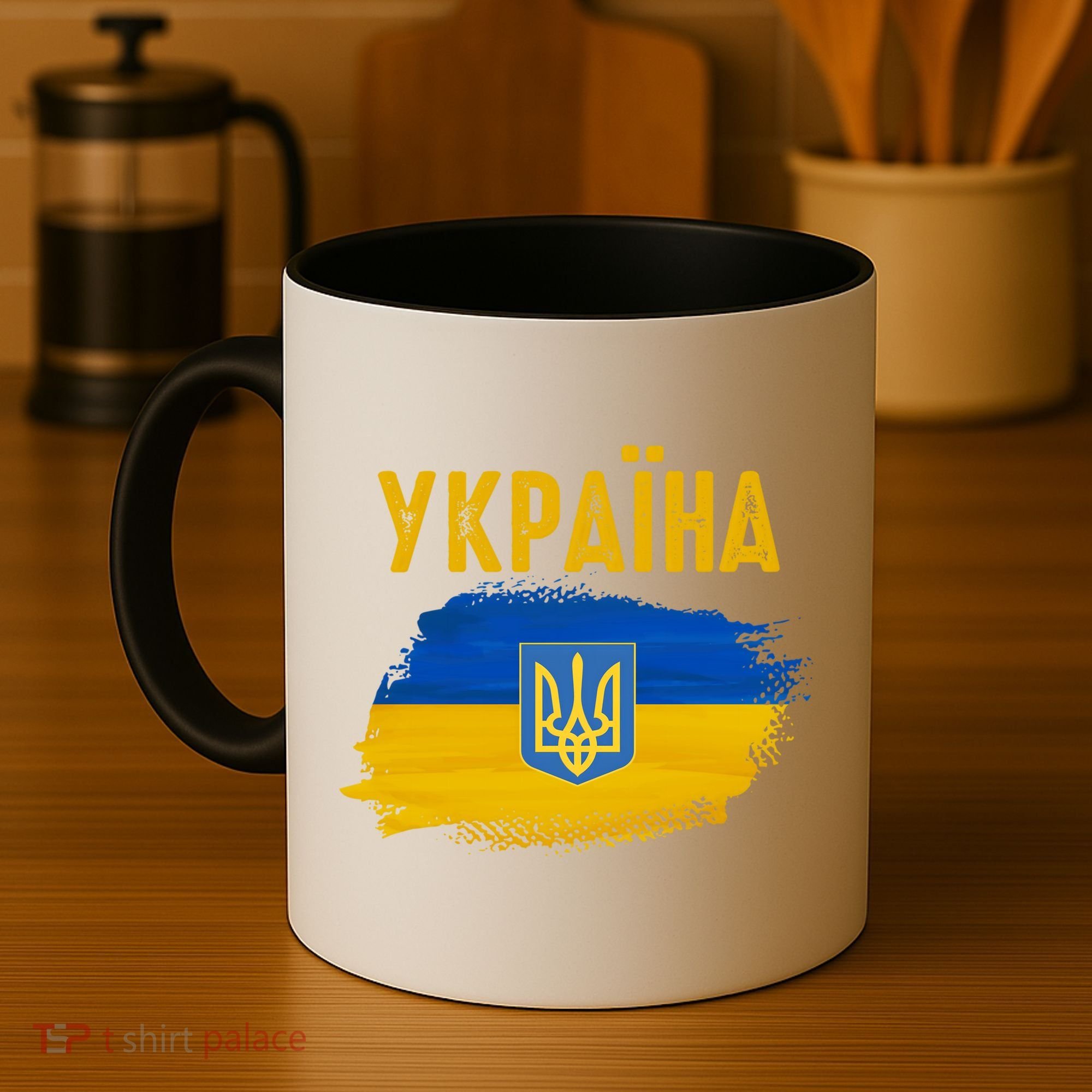 Ukraine Flag Trident Cyrillic Font Patriotic Ukrainians Gift Coffee Mug