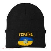 Ukraine Flag Trident Cyrillic Font Patriotic Ukrainians Gift Beanie thumb 0