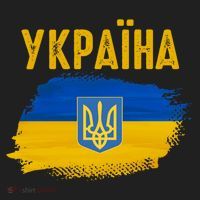 Ukraine Flag Trident Cyrillic Font Patriotic Ukrainians Gift Beanie thumb 2
