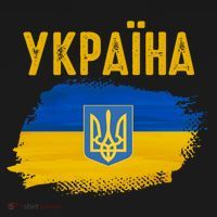 Ukraine Flag Trident Cyrillic Font Patriotic Ukrainians Gift Women's Hoodie thumb 2